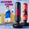 Coluna de Boxe Inflável Infantil, Saco de Pancadas para Fitness em Casa, Equipamento de Boxe de Chão para Alívio de Estresse Infantil