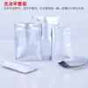 Saco Selante de Alumínio Puro, Saco Autovedante de Folha de Alumínio, Opaco, À Prova de Umidade, Antioxidação, Saco Zip Composto, Especial para Folhas de Chá