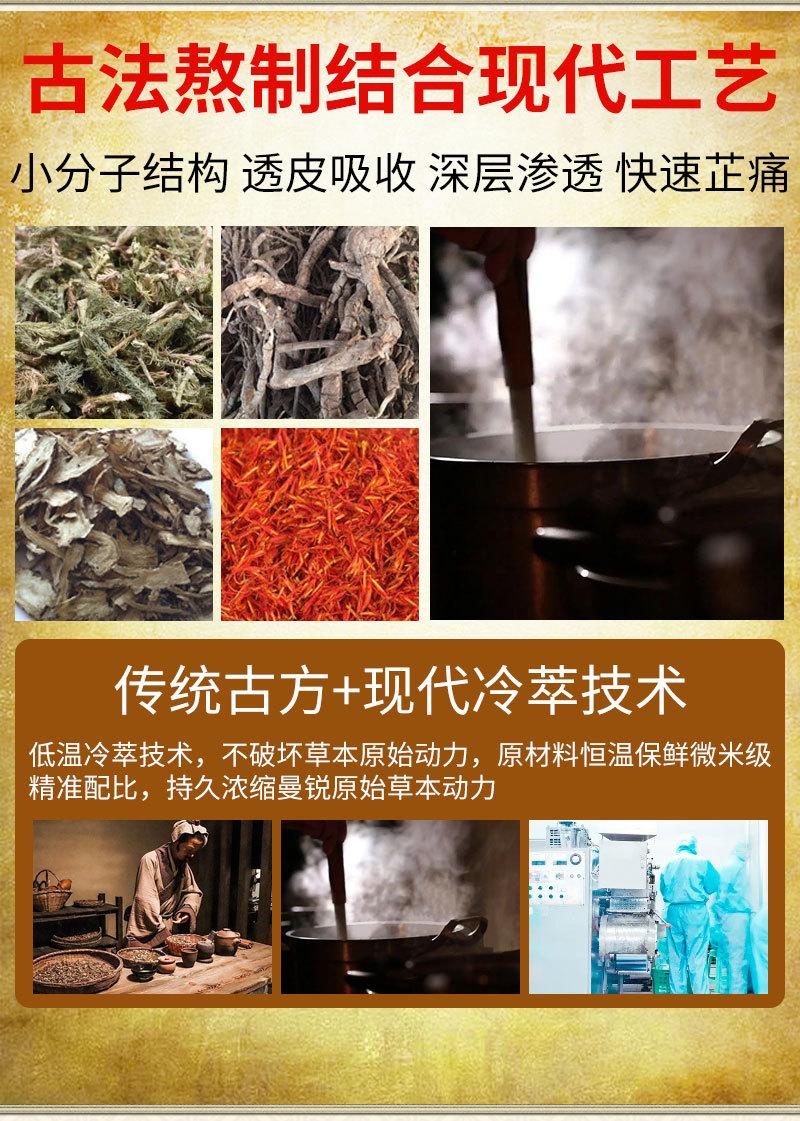 泰国老虎膏详情修改阿里_08.jpg