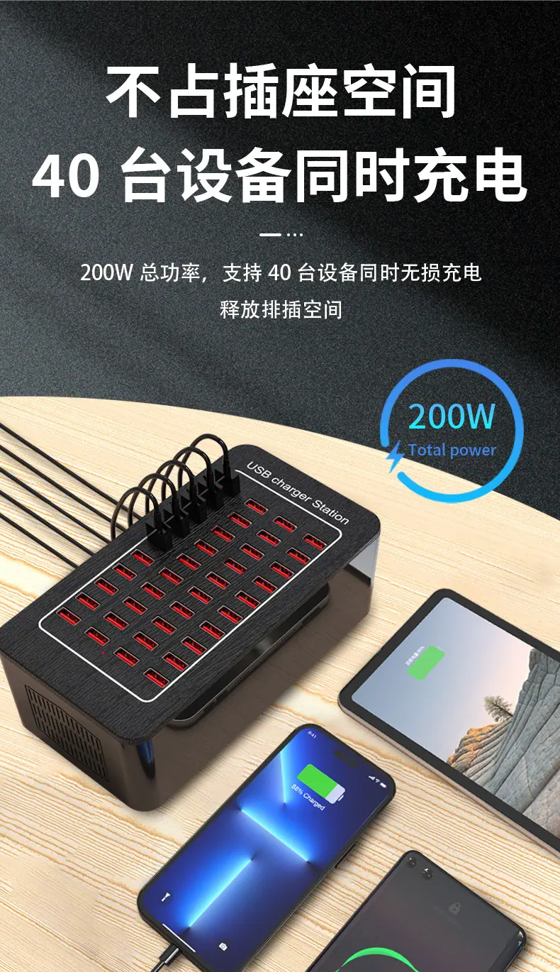 20-30-40口USB-充电器_05.jpg