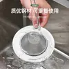 Malla de filtro de acero inoxidable para fregadero de cocina, lavabo para lavar verduras, tapa de drenaje de piso, colador de desagüe, malla universal para residuos de cocina
