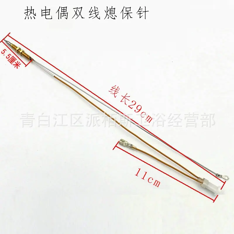 热电偶双线2.jpg