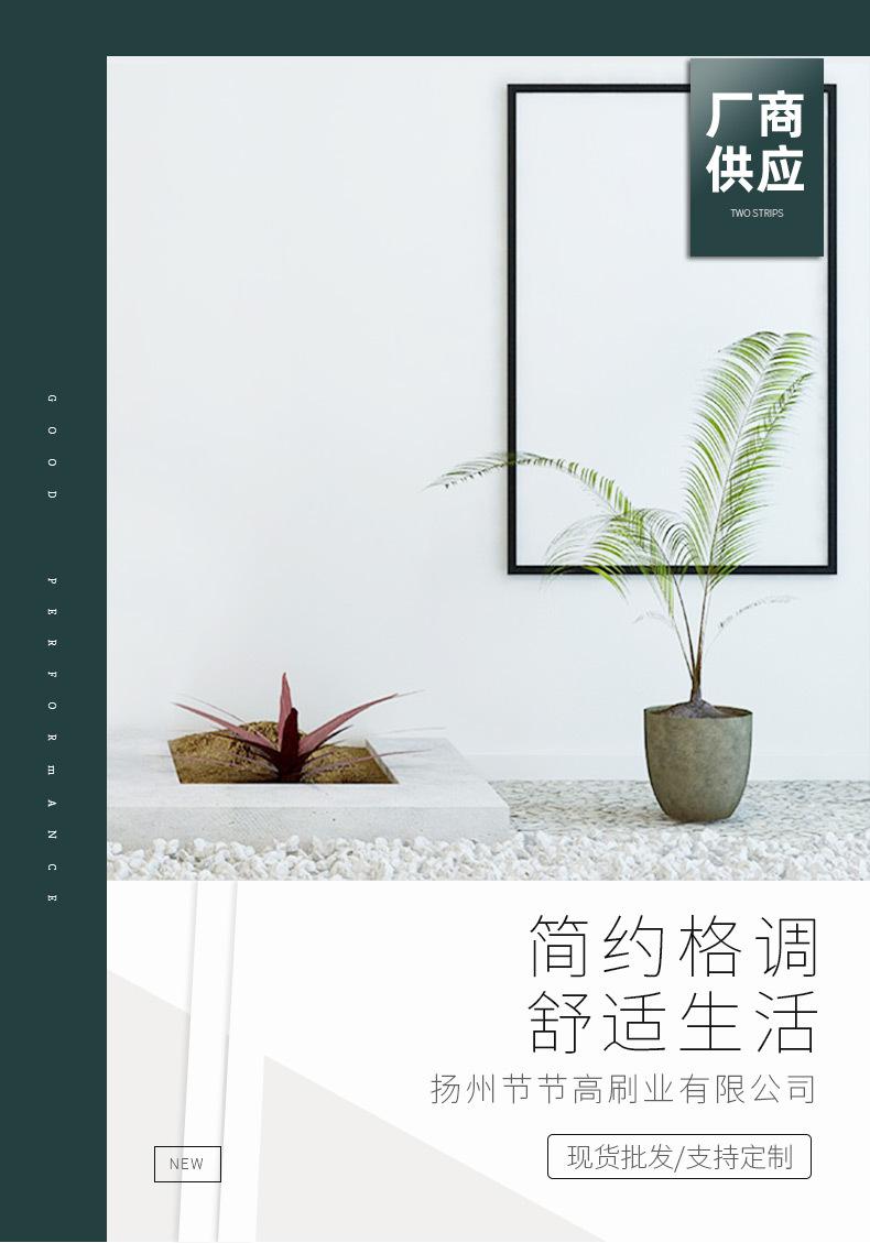 节节高通用_01.jpg