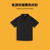 Camisa de Manga Curta Infantil Camisa Preta de Manga Curta de Verão Que Não Precisa Passar Desempenho Atividade Desempenho Uniforme Escolar para Alunos do Ensino Fundamental