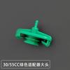 Adaptador de jeringa dispensadora adaptador dispensador adaptador accesorios adaptador dispensador conector de jeringa de cabeza grande verde