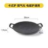 Chapa de Churrasco de Pedra Medicinal Japonesa Panela de Churrasco Doméstica Antiaderente Sem Fumaça Panela de Indução Grelha Placa de Ferro para Churrasco ao Ar Livre Placa de Carne para Churrasco