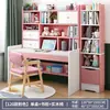 Escritorio infantil con estantería y librero, escritorio de estudio y escritura para estudiantes integrado, uso doméstico, juego de escritorio de computadora y silla para habitación de niñas