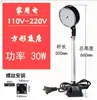 Equipamento de Máquina Torno LED Base Magnética Forte Lâmpada de Iluminação Magnética 24V 36V 220V Iluminação de Máquina-Ferramenta Lâmpada de Trabalho