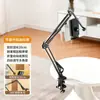 Soporte de Metal para Cama de Noche Perezoso, Soporte de Brazo Giratorio 360° para Teléfono Móvil de Escritorio para Estudiar