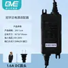 Adaptador de corriente Guanyuda GVE, accesorio universal para purificadores de agua de ósmosis inversa RO domésticos, transformador electrónico de 24V