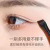 Pincel Delineador de Ojos A102 Pincel para Bolsas Oculares A101 Pincel Ultra Fino para Cejas Cabeza Plana Inclinada Pincel de Maquillaje Herramienta de Maquillaje para Cejas