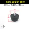Bomba de Ar Pequena Compressor Sem Óleo Base de Pé Rodízios Acessórios para Compressor de Ar Conjunto Completo Base Amortecedora M6