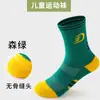 Calcetines deportivos para niños, calcetines de algodón sin costuras con suela de toalla acolchada para entrenamiento de running juvenil, calcetines transpirables de media pantorrilla para baloncesto con protección para el tobillo