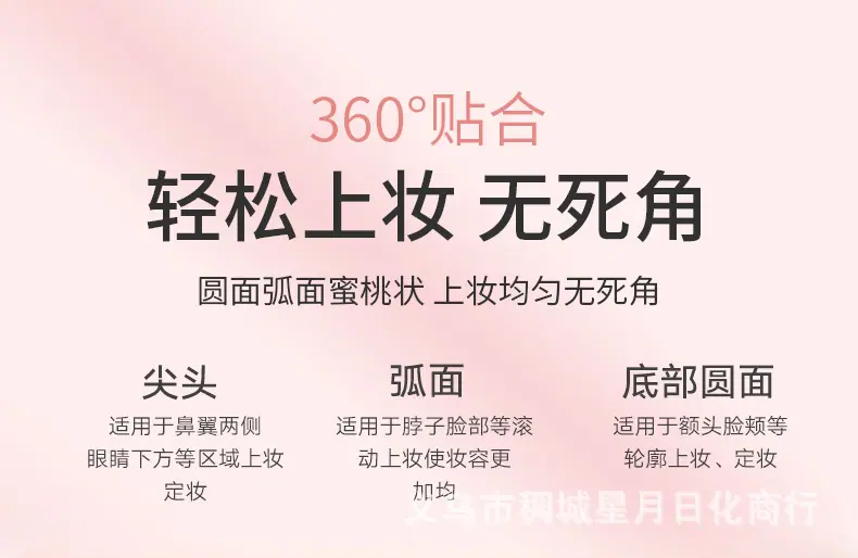 四格鸡蛋盒