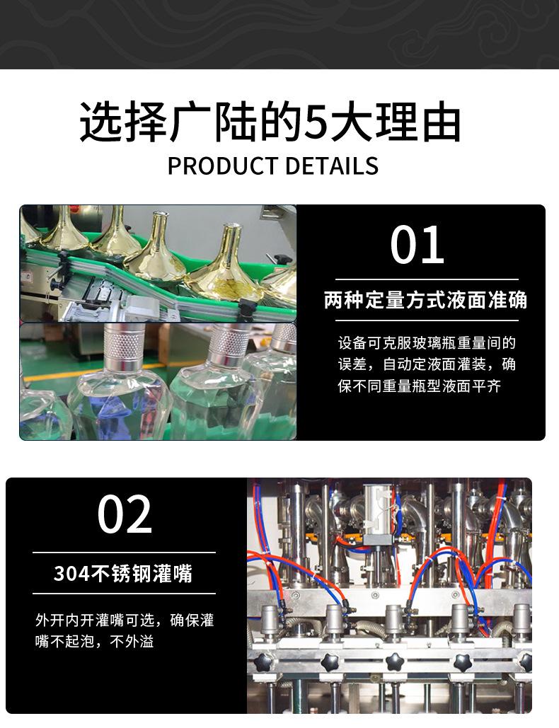 06白酒流水线灌装机.jpg
