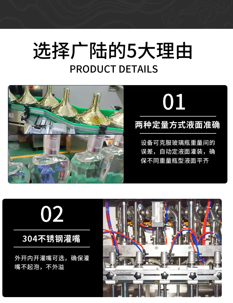 06白酒流水线灌装机.jpg