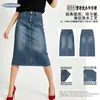 Falda Larga de Verano Retro Europea y Americana de Cintura Alta, Ropa de Trabajo de Algodón Puro de Pierna Recta Ceñida a la Cadera Línea A Falda de Mezclilla Azul