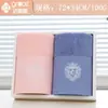 Paquete Doble de Toallas Jie Liya con Exquisito Bordado de Corona en Caja de Regalo, Regalo de Agradecimiento, Souvenir, Beneficios para Empleados, Absorbente 100g