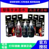 Tinta continua para imágenes Tianwei adecuada para EPSON EPSON R210 R230 R270 R290 R390