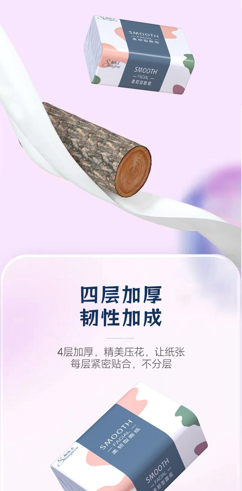 详情11_06.jpg