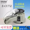 Máquina de Cinta Tipo Disco Giratorio Zcut-2 Cinta Doble Cara Máquina Cortadora de Cinta de Alta Temperatura Máquina Cortadora Automática de Cinta