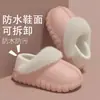 Chinelos de Algodão Impermeáveis Eva para Mulheres no Inverno, Antiderrapantes, Silenciosos, para Interior e Casa, Forrados com Lã, Espessados, Elevadores e Quentes para Mulheres