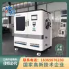 P1P2P3 Equipamento de Tratamento de Esgoto de Laboratório Testes de Laboratório Inspeção de Laboratório Hospitalar Equipamento de Tratamento de Esgoto