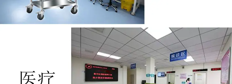 不锈钢手推车