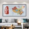 Edición Nueva 2026 Mapa Mundial y de China Arte de Pared con Características del Terreno para Decoración de Pared de Oficina, Juego de Doble Panel para Sala de Reuniones