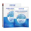 Tamaño de fuente mecánico colágeno médico mascarilla facial estéril belleza médica reparación postoperatoria marcas de acné leve pasta para apósito para piel sensible hidratante