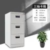 Gabinete de Información Colgante Gabinete Laboral Gabinete de Archivos de Oficina Gabinete de Hierro Caja de Tarjetas de Cuatro Cajones A4Fc Colgante de Recuperación Rápida Cajonera Tipo Cajón