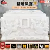 Envío Gratuito Sf Express Urna de Jade de Gama Alta Caja de Longevidad de Mármol Blanco Palaciego Ataúd Dragón y Fénix Suministros Funerarios Distribución al por Mayor