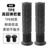 Capa para Guidão Dobrável de Bicicleta de Montanha Camuflada TPE Borracha de Alta Resiliência Manopla de Guidão Antiderrapante Universal