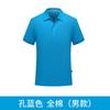 Camisa polo de algodón puro de manga corta con publicidad de calidad, ropa de trabajo personalizada, camiseta de algodón con logotipo impreso para hombres y mujeres, comercio exterior