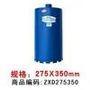 Broca de Diamante para Perforación con Agua de Grado Industrial Xionglue Abridor Rápido de Agujeros Máquina Perforadora de Agua Aire Acondicionado Concreto Ampliador de Agujeros de Diamante Broca de Agua