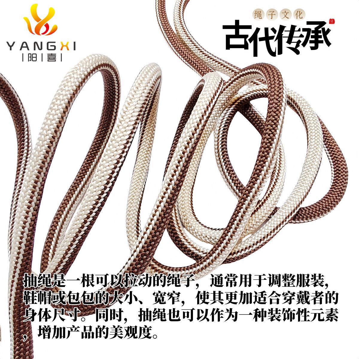 彩色圆绳102