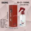 Jb-Xpcs G1 Limpiador Antivaho Desempañador Spray Mantenimiento para Parabrisas Ventana Espejo Retrovisor de Coche