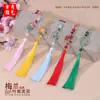 Estilo Chino Buena Suerte Carpa, Ciruelo, Orquídea, Bambú, Crisantemo, Loto, Caqui, Borla de Paz Hecho a Mano DIY Colgante Decoración para Cuello Hanfu