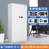 Gabinete de Seguridad Electrónico, Cerradura con Contraseña de Huella Dactilar, Archivador, Gabinete de Datos, Gabinete Metálico, Cerradura de Seguridad, Gabinete de Archivos, Gabinete Bajo, Caja Fuerte