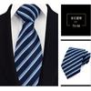 Corbata de hombre de 8 cm, corbata de poliéster para entrevistas, corbata a rayas, corbata roja para novios y bodas.