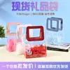 Bolso Transparente de PVC Ins de Alta Gama Bolsa de Regalo para Boda Dulces Bolso de Plástico Bolsa de Gelatina Bolsa de Regalo