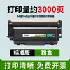 Compatible con cartucho de tóner TOEC MP4370DN impresora OEP4360DN cartucho de tóner T-M4303KBH