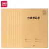 Caderno Deli Pfa530 com Costura Patenteada de Proteção aos Olhos Diário de Estudante Caderno de Matéria A5 Caderno de Correção de Erros Caderno de Dever de Casa