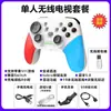 Byd Han Ev Qin Song Yuan Dolphin Tableta para Coche Controlador de Juego para Coche Sistema de Coche Xpeng Uso Universal