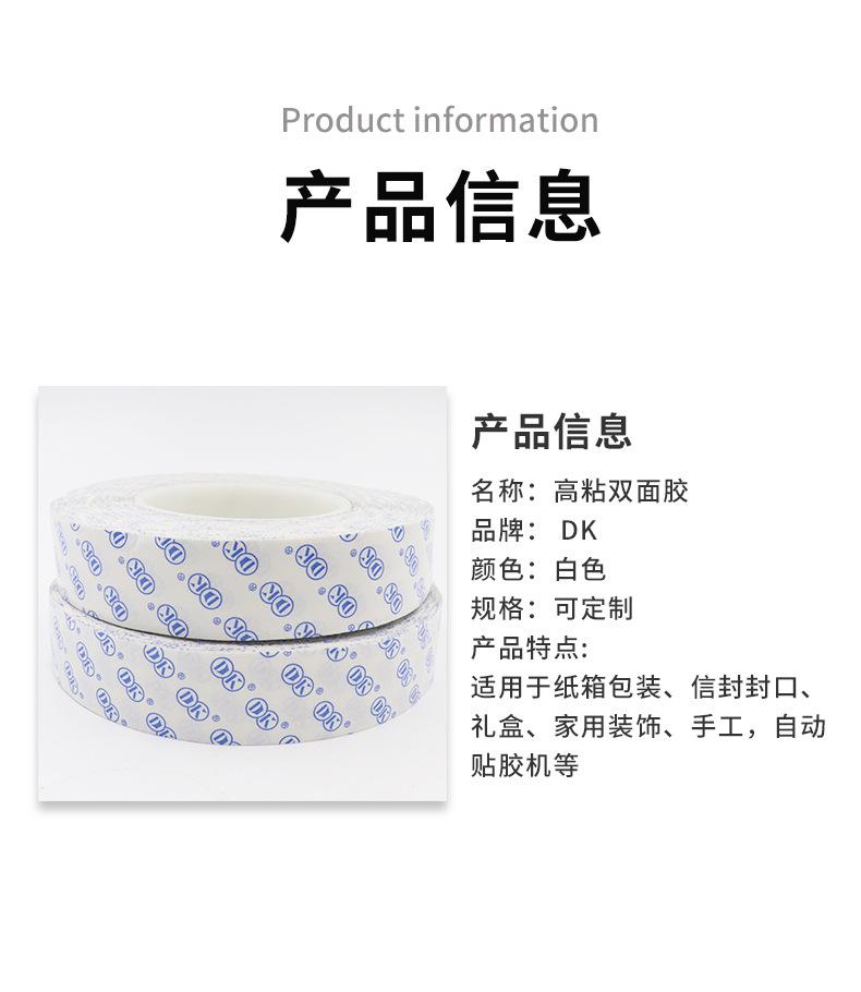 详情页_02