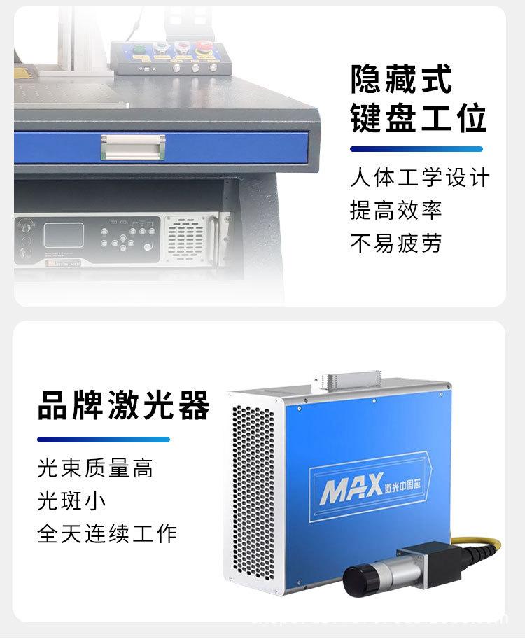 紫外线打标机_06.jpg