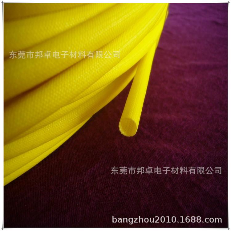 纤维管45