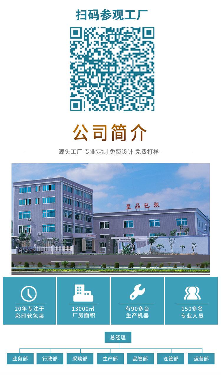 工厂详情页_01.jpg