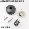 Máquina de Coser Plana por Computadora Sino-Checa Ensamblaje de Dial de Botón Pulsador Máquina de Coser Eléctrica con Escala de Bloqueo de Aguja Dial de Longitud de Puntada Dial Numérico