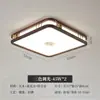 Iluminação Nova Chinesa Madeira Maciça Sala de Estar Luz de Teto 6 Nova Estética Estilo Song Estilo Chinês Salão de Villa Luz Outros